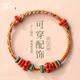 本命年手绳手工编织桃花结diy红绳手链成品可穿转运珠黄金配饰女