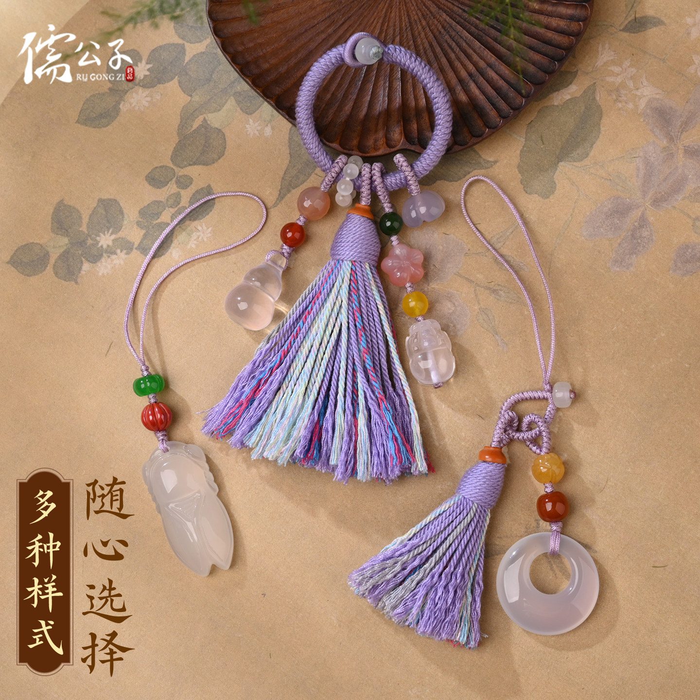 汽车钥匙扣手工编织水晶葫芦挂件玛瑙流苏女士包包挂饰串珠绳新款