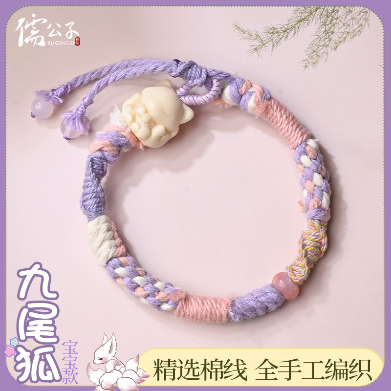亲子藏式手绳全手工编织棉线手链儿童宝宝女款民族风饰品生日礼物
