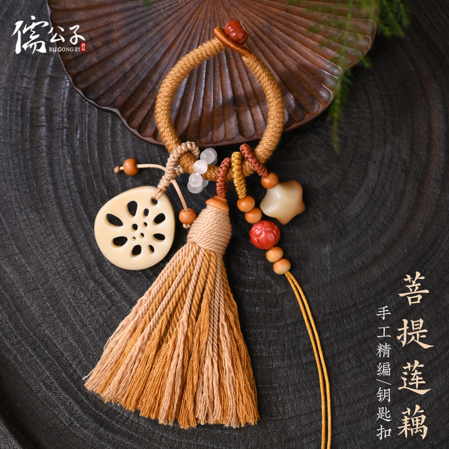 新中式手工编织钥匙链挂件朱砂貔貅流苏包挂车挂女友生日送礼挂饰