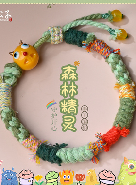 民族风棉线手绳儿童宝宝手链