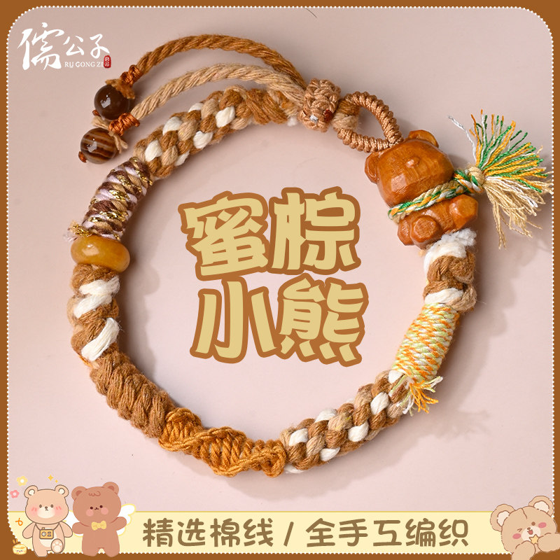 儿童亲子手绳手工编织民族风