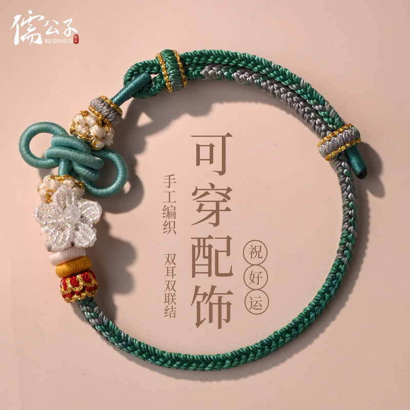 手工编可穿珠织手绳女手链
