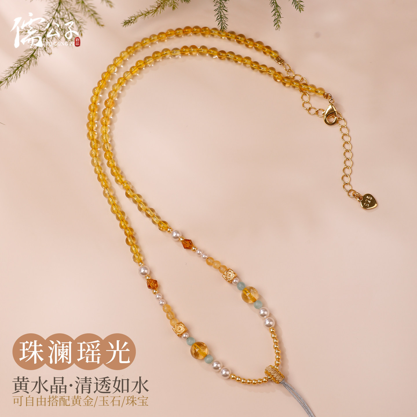 免绑全珠挂链珍珠锁骨链