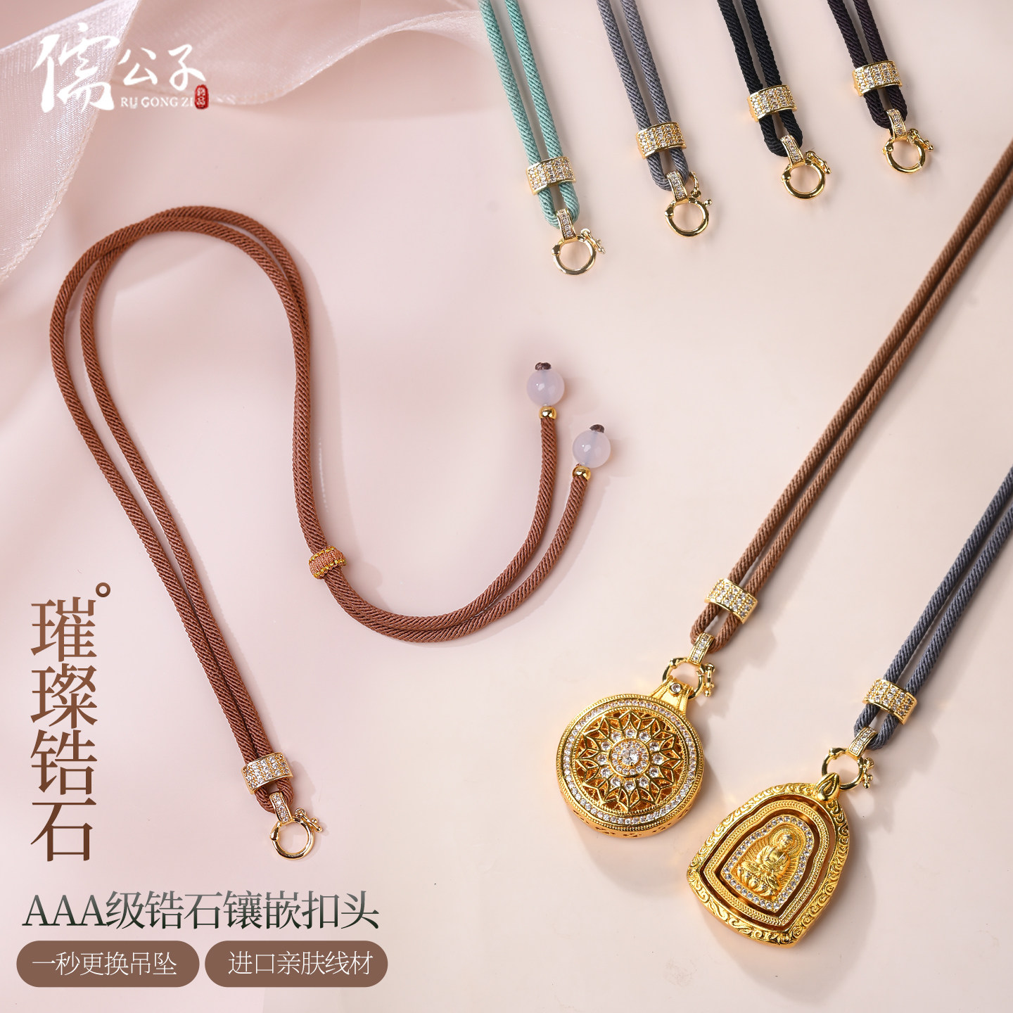 手工编织免绑八宝罗盘吊坠挂绳