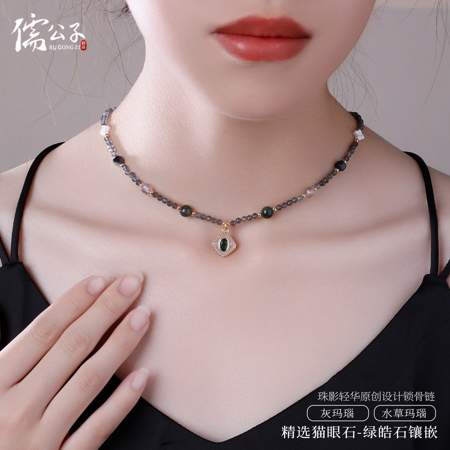 贝母绿锆石吊坠项链灰猫眼石全珠挂链蓝晶石高级女士长款毛衣链子