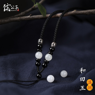 和田玉吊坠玉坠绳子玉佩挂件绳男貔貅翡翠高端高级货挂绳项链挂脖