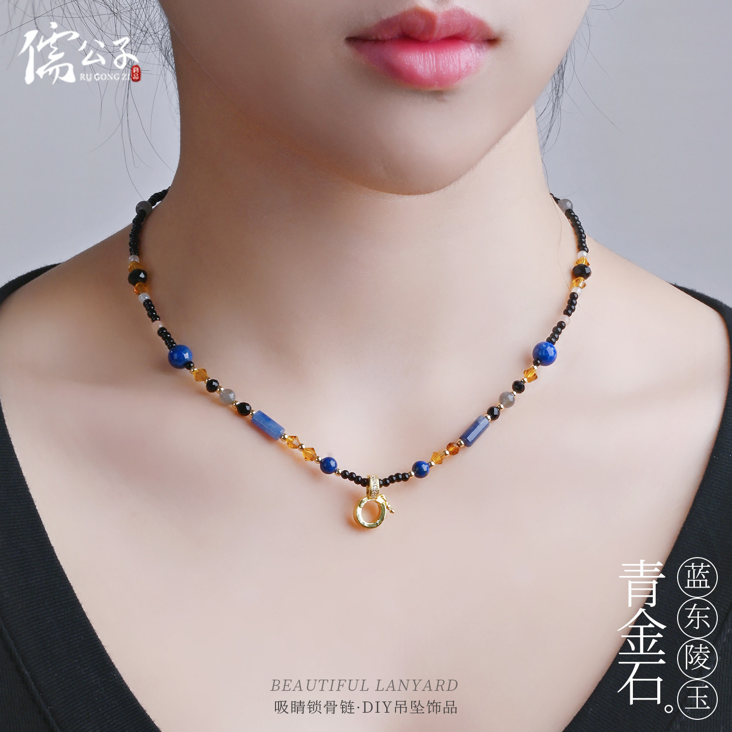 全珠挂链东陵玉串珠项链绳女款免绑吊坠挂绳青金石锁骨链玉石配绳