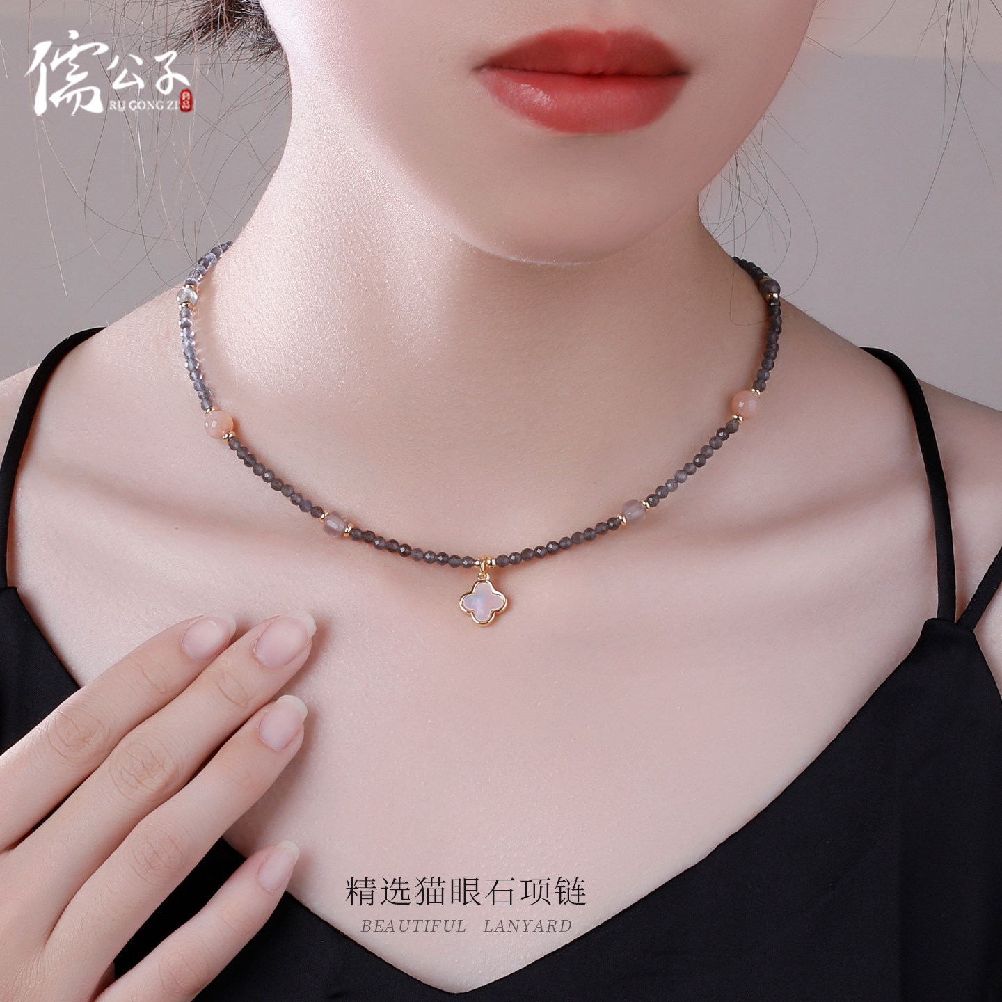 灰色猫眼石项链女细珠链温柔气质贝母四叶草吊坠秋冬毛衣链可调节