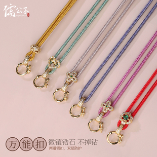 吊坠挂绳手工编织免绑项链绳黄金银配饰佛牌挂脖绳男女细款可调节