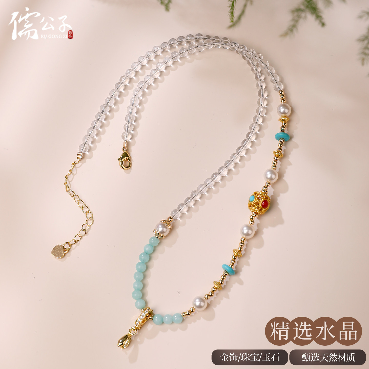 白水晶挂链玉坠吊坠绳免绑卡扣项链绳女款锁骨链黄金朱砂全珠链