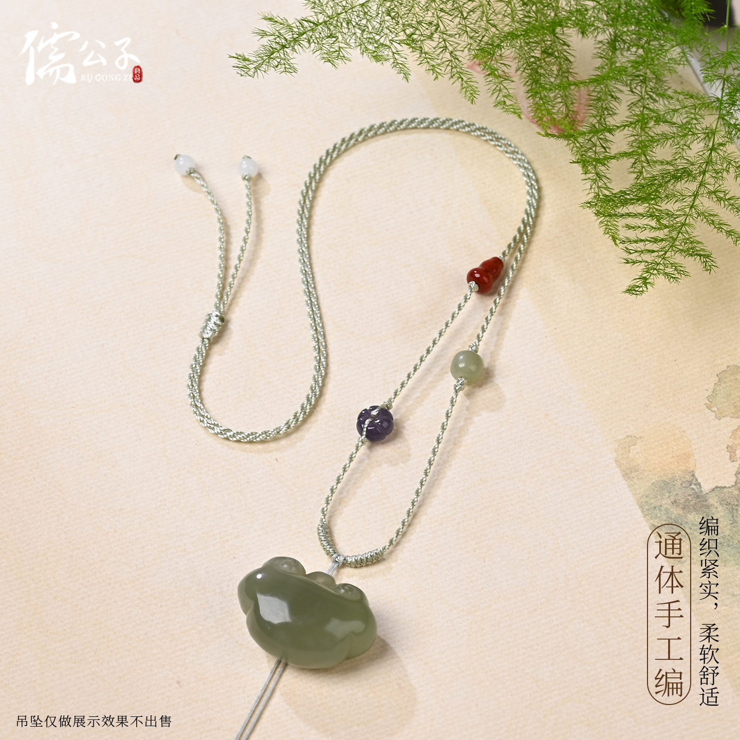 手工编织吊坠挂绳和田玉配珠项链绳翡翠吊坠玉石挂件绳挂脖可调节