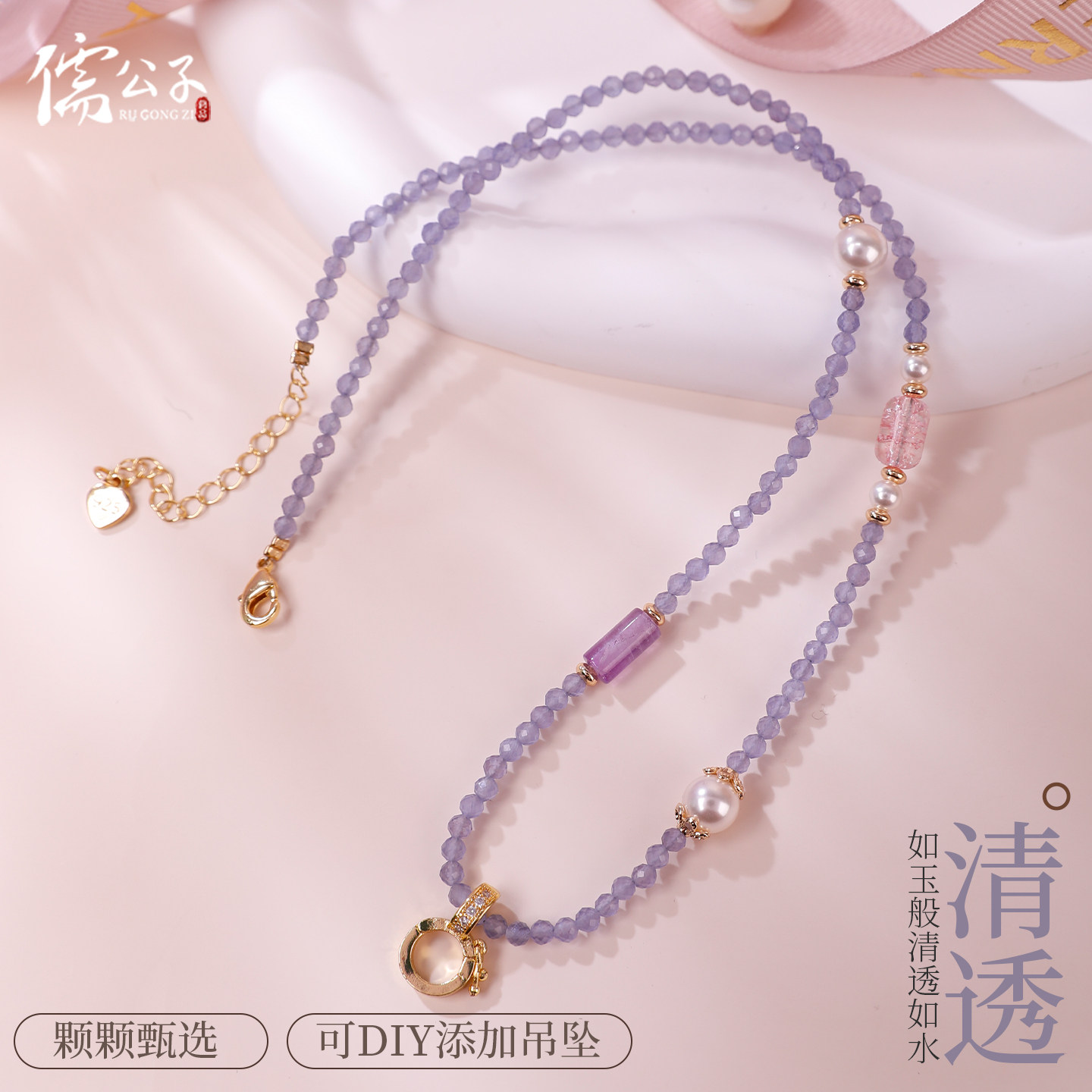 玉坠全珠链猫眼石免绑卡扣项链绳黄金吊坠绳紫水晶挂链女款锁骨链