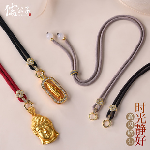 免绑黄金挂绳手工编织八宝罗盘专用吊坠绳男女可调节挂脖项链绳
