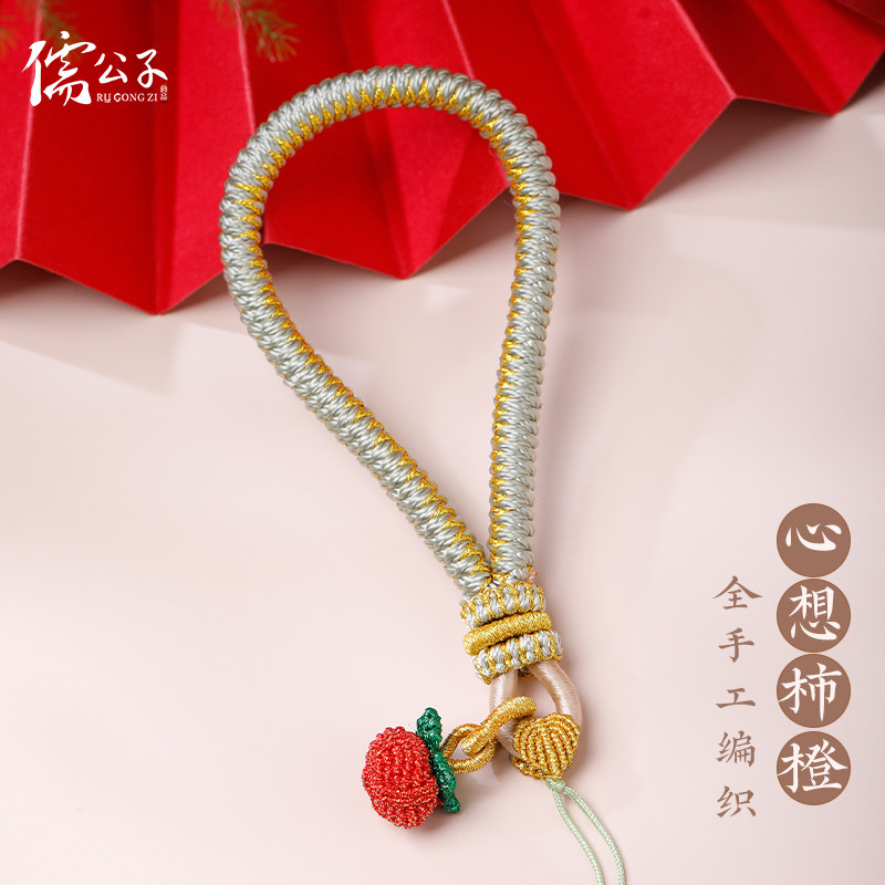 DIY龙鳞绳钥匙扣手工编织手把件