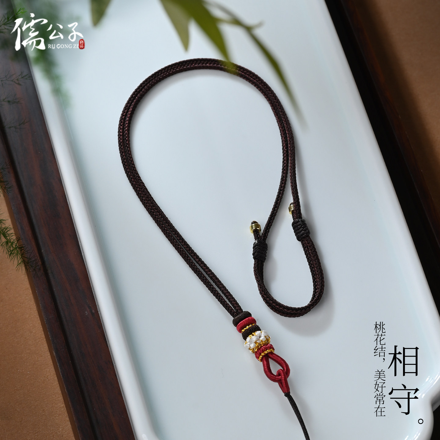 手工编织桃花结玉坠项链绳女款