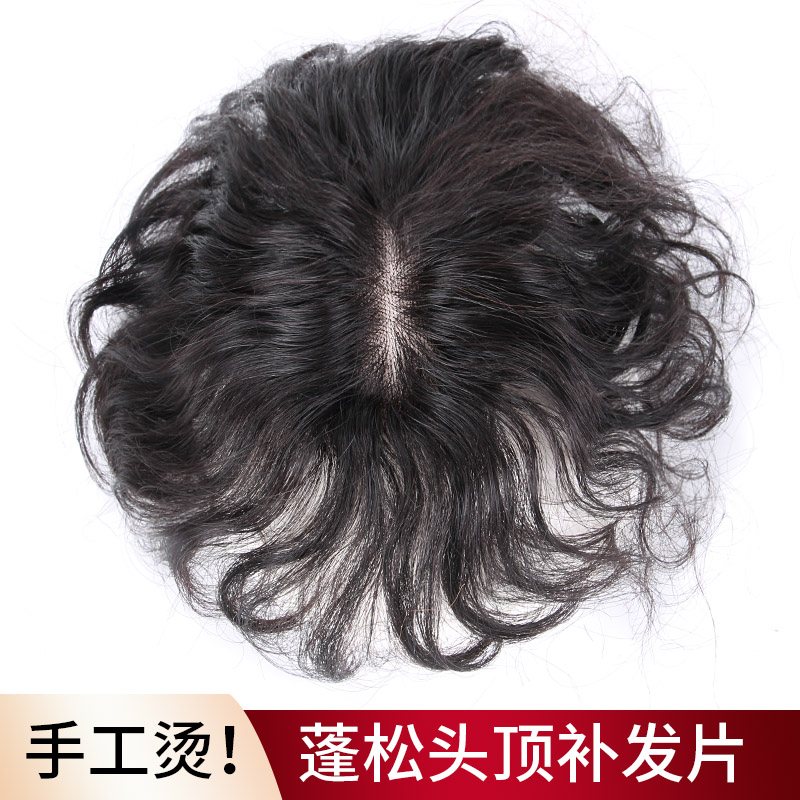 女士隐形无痕中老年刘海假发片