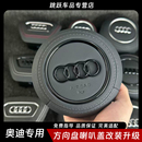 适用奥迪A3A4LA5Q5A6LA7Q3Q7Q8真皮或翻毛皮方向盘喇叭盖黑标银标
