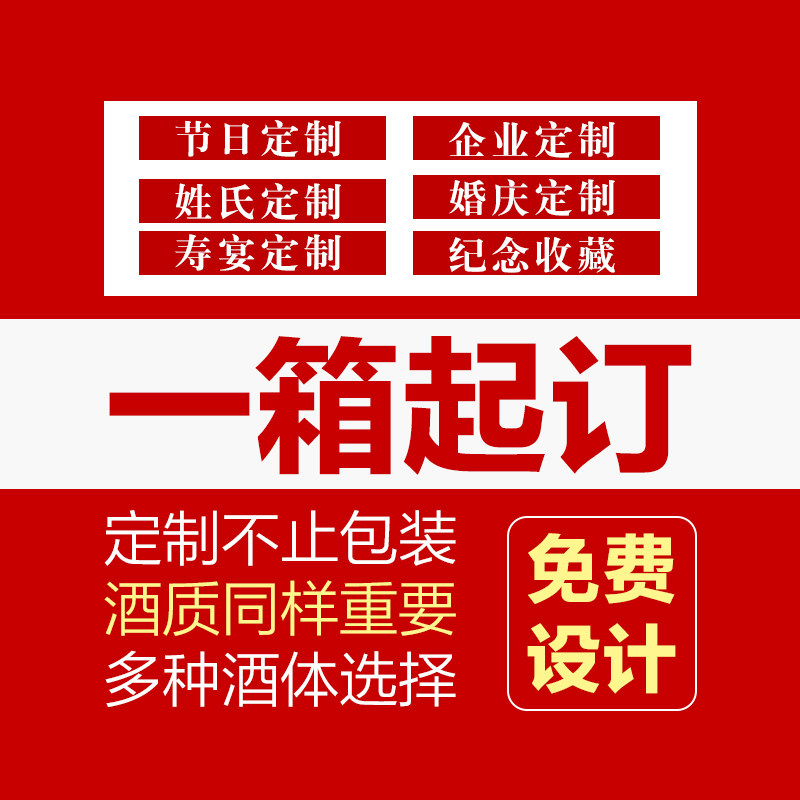 华盟台酱500酱香型白酒私人定制