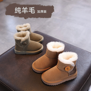 羊皮毛一体儿童雪地靴冬季新款男童女童大棉鞋防水防滑加厚宝宝鞋
