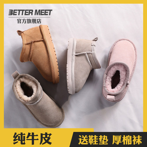 升级版冬季儿童防水保暖雪地靴