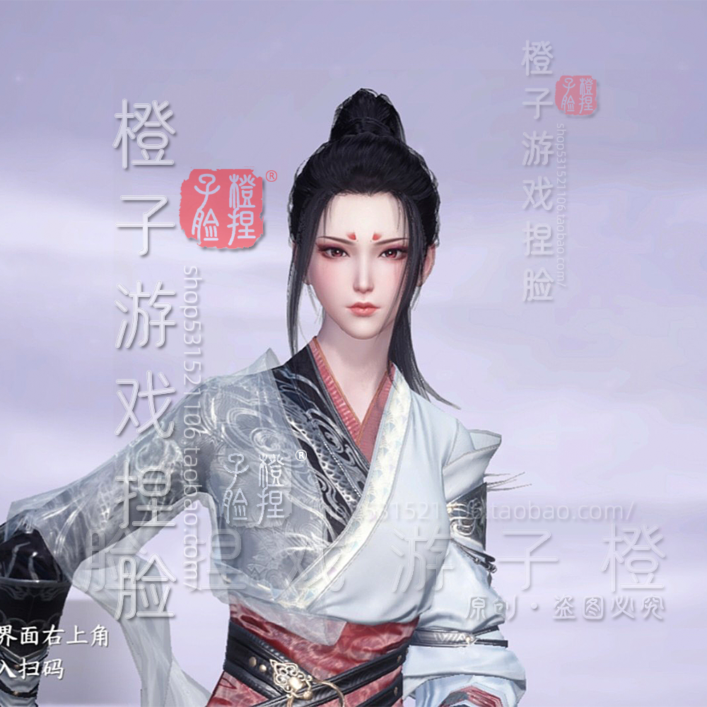 逆水寒手游捏脸女帝高冷女神碎梦血河九灵素问全职业通用妖艳美人,商务/设计服务,设计素材/源文件,淘宝优惠券,粉丝福利购,淘宝优惠卷