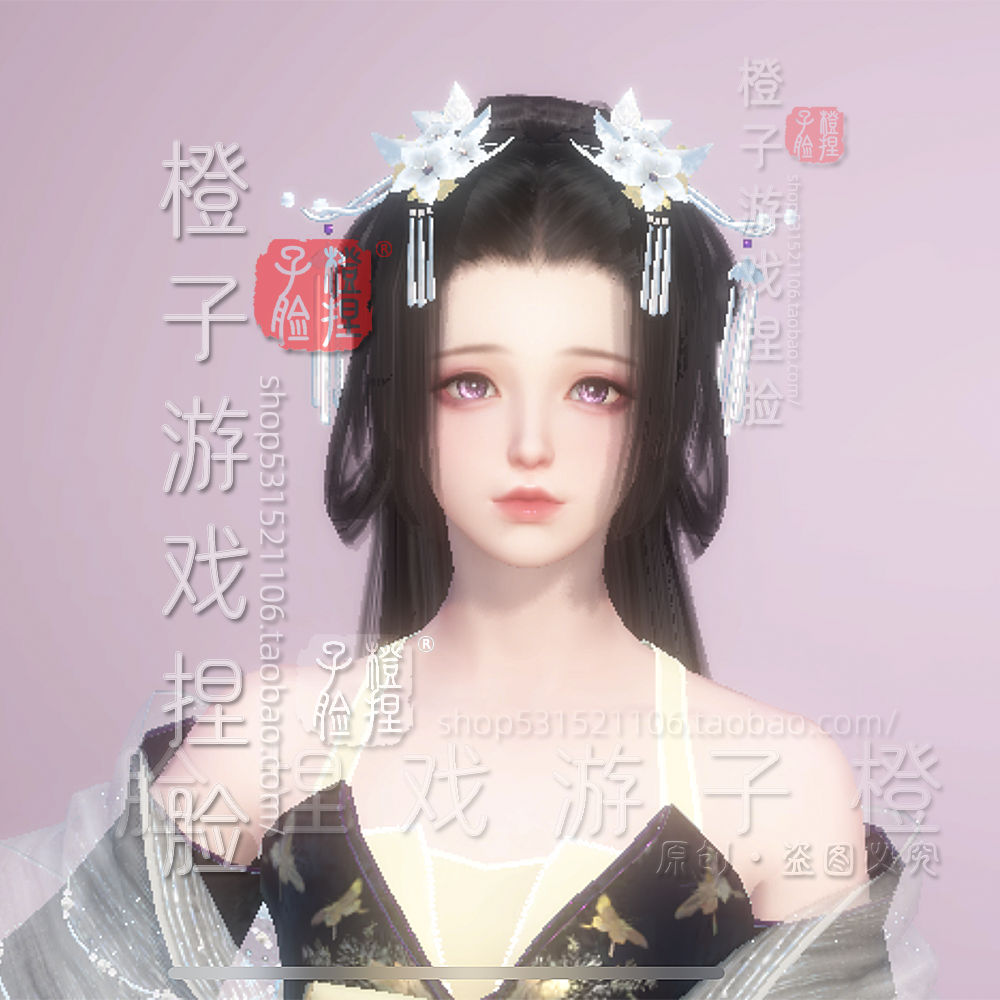 逆水寒手游捏脸成女温柔可爱小家碧玉甜美小乔仙女素问全职业通用,商务/设计服务,设计素材/源文件,淘宝优惠券,粉丝福利购,淘宝优惠卷