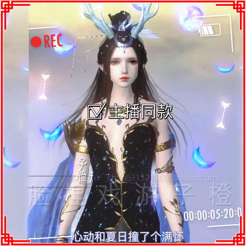妄想山海捏脸码 纯欲小龙女数据主播同款好看的人族仙女御姐气质