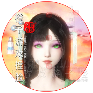 妄想山海捏脸数据人族好看的人女代码倩女幽魂漂亮女鬼花季少女。