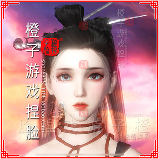 妄想山海捏脸数据 西域美人好看的脸蛋人族仙女气质漂亮身材御姐