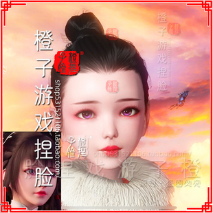 妄想山海捏脸数据成女人族清纯甜美少女火灵儿漂亮可爱小仙女原创