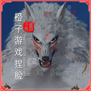 手游妄想山海捏脸数据银狼先生犬封族狼人酷帅王霸之气狼狩创意。