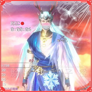 妄想山海捏脸数据 龙哥 绝美男神 帅气人族英俊霸气龙族 主播同款