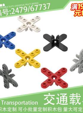 2479/67737四叶螺旋桨直升飞机圆头浆旋翼小颗粒积木配件零件散件