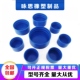 塑料管帽钢管保护帽堵盖圆形PE内螺纹堵头电力管子防尘外帽封头盖