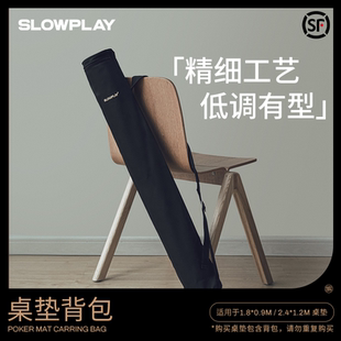 SLOWPLAY德州扑克桌垫背包 便携简约实用 黑色磨砂