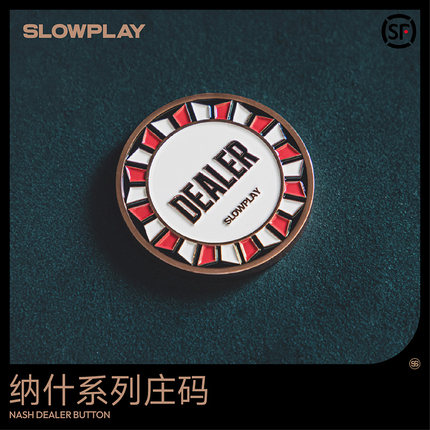 SLOWPLAY德州扑克高端Dealer Button专业庄码专用锌合金德扑码子