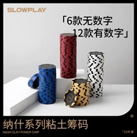 SLOWPLAY Техасский холмп зажима Clay Clay имеет цифры без цифровой лапши, специальной шахматы и карты валюты Mahjong