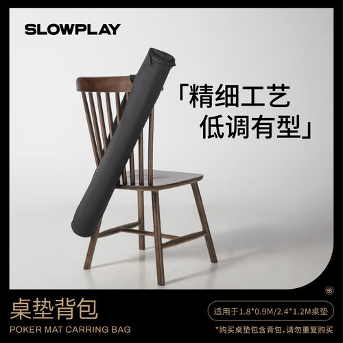 slowplay德州扑克桌垫实用黑色