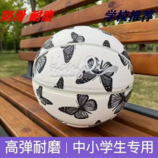 篮球儿童正品六号七号PU专业高颜值学生室内外耐磨防滑6号7号蓝球