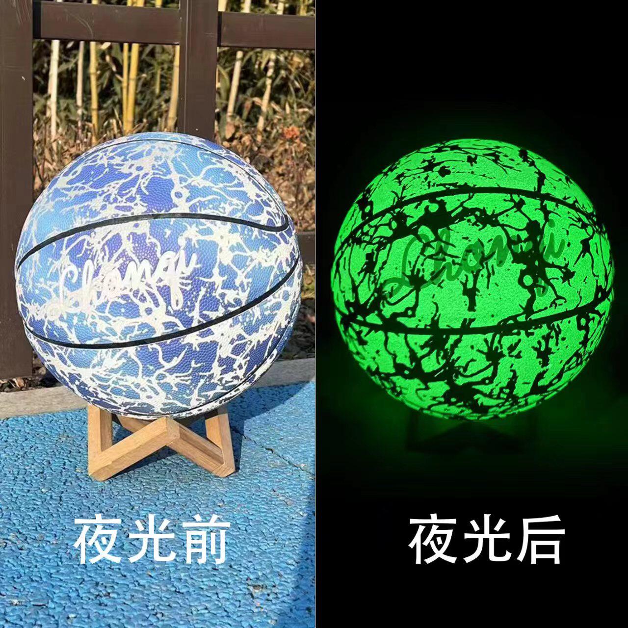 科比发光反光夜光篮球生日礼物限量款儿童学生比赛训练6号7号荧光