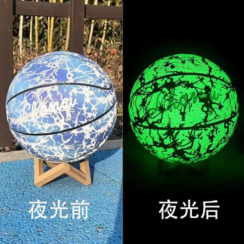 科比发光反光夜光篮球生日礼物限量款儿童学生比赛训练6号7号荧光