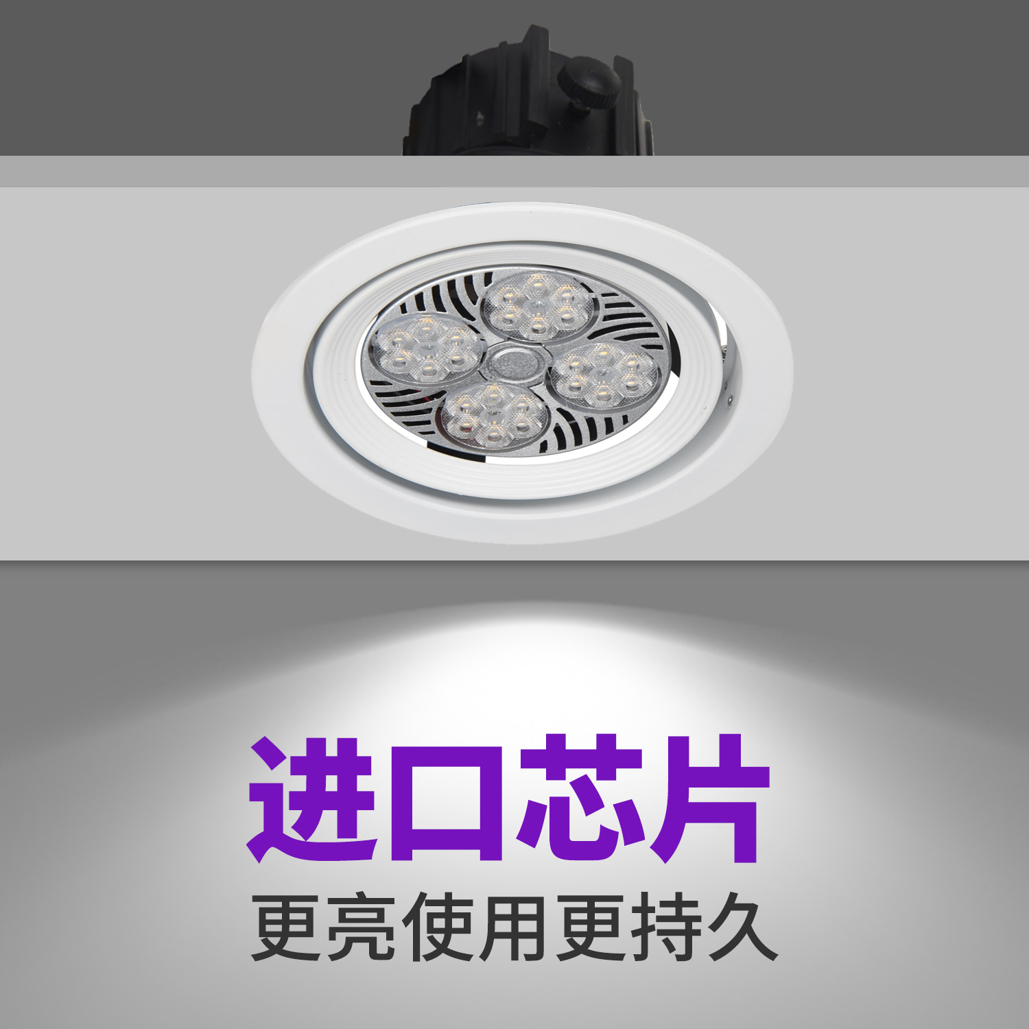 高亮嵌入式大功率LED筒灯par30射灯35W40W服装店天花灯珠宝店展厅