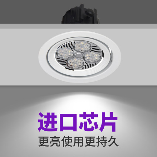 大功率展厅LED光源嵌入式铝