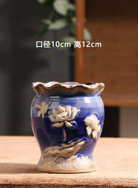 莫黑蓝色小号老桩多肉花盆陶瓷特价简约家用阳台陶土粗陶陶盆清仓