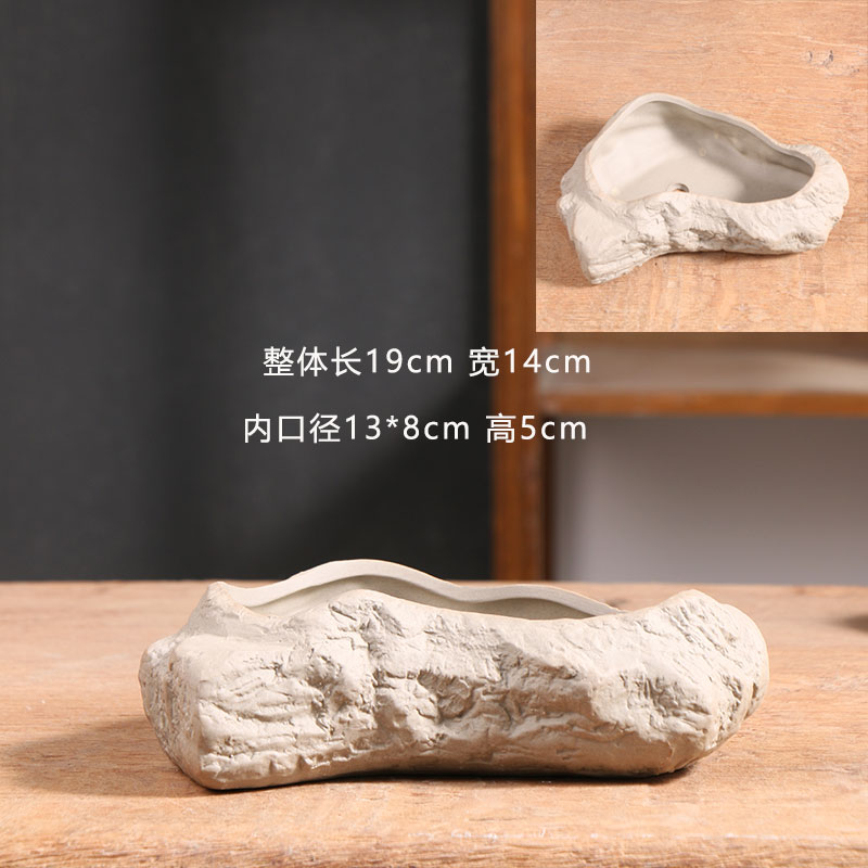 仿石头多肉花盆陶瓷创意阳台家用粗陶土透气控根小盆景盆清仓特价