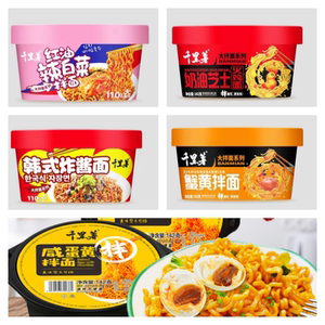 千里薯咸蛋黄拌面奶油火鸡辣白菜韩式炸酱面桶装干拌面即食