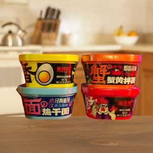 清真童伴湾韩式火鸡咸蛋黄蟹黄面