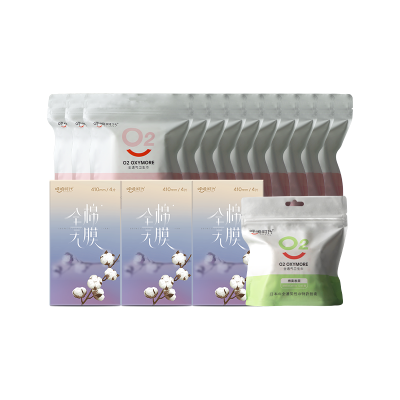呼吸时代无塑料底膜卫生巾日用夜用加长混合装迷你巾姨妈护垫82片