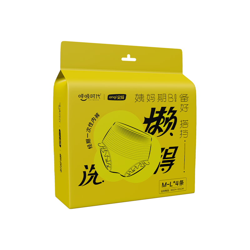呼吸时代一次性的内裤女性款产妇月子无纺布无痕孕妇产后超薄短裤